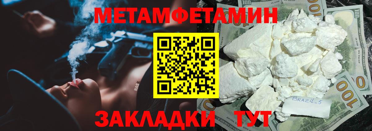 Амфетамин Premium  Вход с VPN  даркнет наркотические препараты  Надым  Амфетамин 