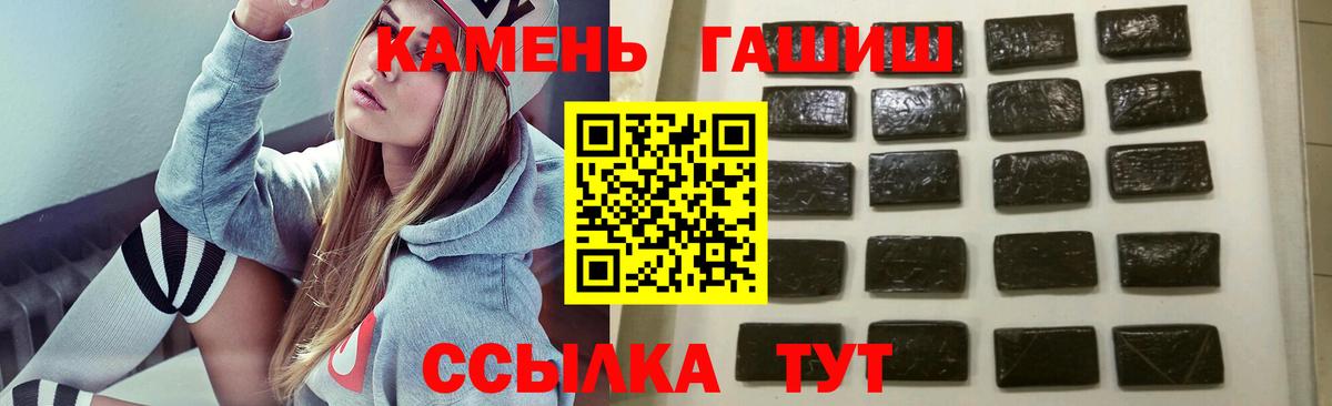 Гашиш хэш  Вход с VPN  Надым  ГАШ 40% ТГК 