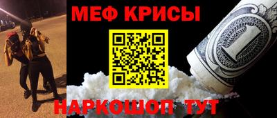 таблы Отрадное