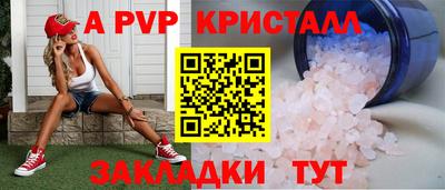 кокаин колумбия Отрадный
