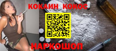 соль курить ск Павлово
