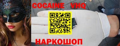 соль курить ск Павлово