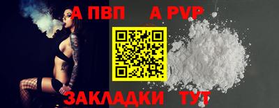 таблы Отрадное