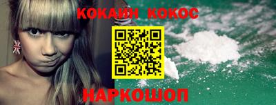 соль курить ск Павлово