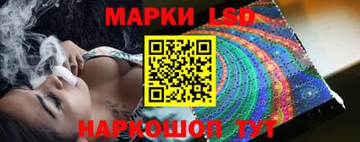 соль курить ск Павлово
