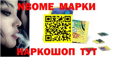 кокаин колумбия Отрадный
