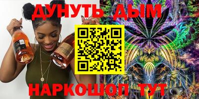 соль курить ск Павлово