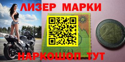 кокаин колумбия Отрадный
