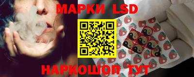 соль курить ск Павлово