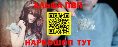 кокаин колумбия Отрадный