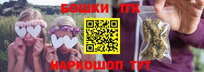 таблы Отрадное
