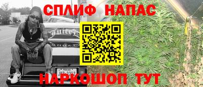 таблы Отрадное