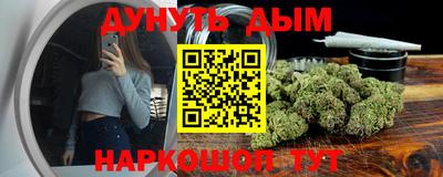 таблы Отрадное