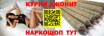 соль курить ск Павлово
