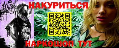 таблы Отрадное