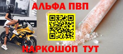 таблы Отрадное
