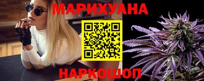 соль курить ск Павлово