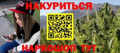 соль курить ск Павлово