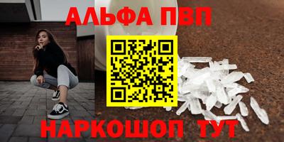 соль курить ск Павлово