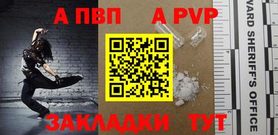 таблы Отрадное