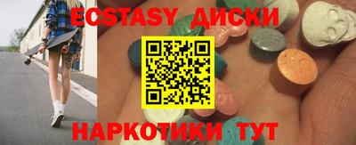 таблы Отрадное