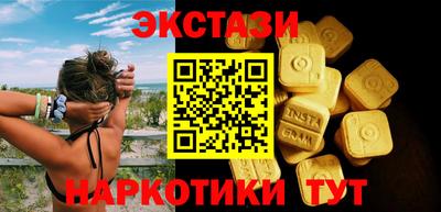 соль курить ск Павлово