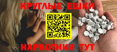 таблы Отрадное