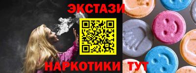 соль курить ск Павлово