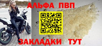соль курить ск Павлово