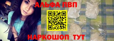 соль курить ск Павлово