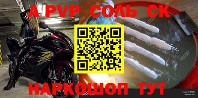 кокаин колумбия Отрадный