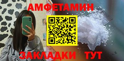 соль курить ск Павлово