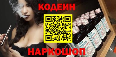 кокаин колумбия Отрадный