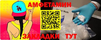 соль курить ск Павлово