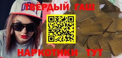 кокаин колумбия Отрадный