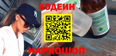 таблы Отрадное