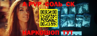 таблы Отрадное