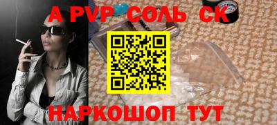 кокаин колумбия Отрадный