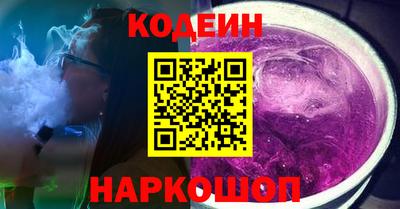 таблы Отрадное