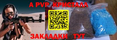 таблы Отрадное