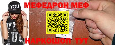 кокаин колумбия Отрадный