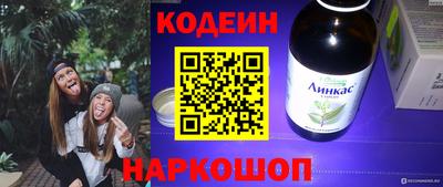 таблы Отрадное