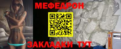 кокаин колумбия Отрадный