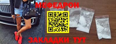 таблы Отрадное