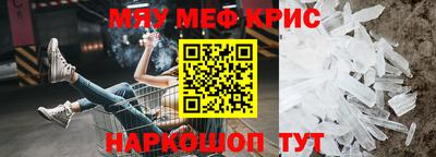 таблы Отрадное