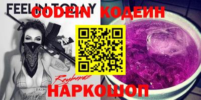 кокаин колумбия Отрадный