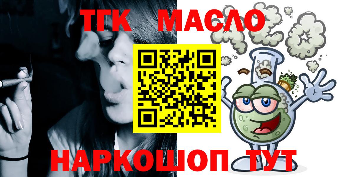 blacksprut как зайти  Вход с VPN  купить  цена  Надым  ТГК жижа 