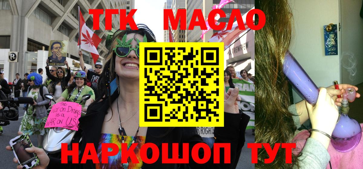 Дистиллят ТГК концентрат Надым