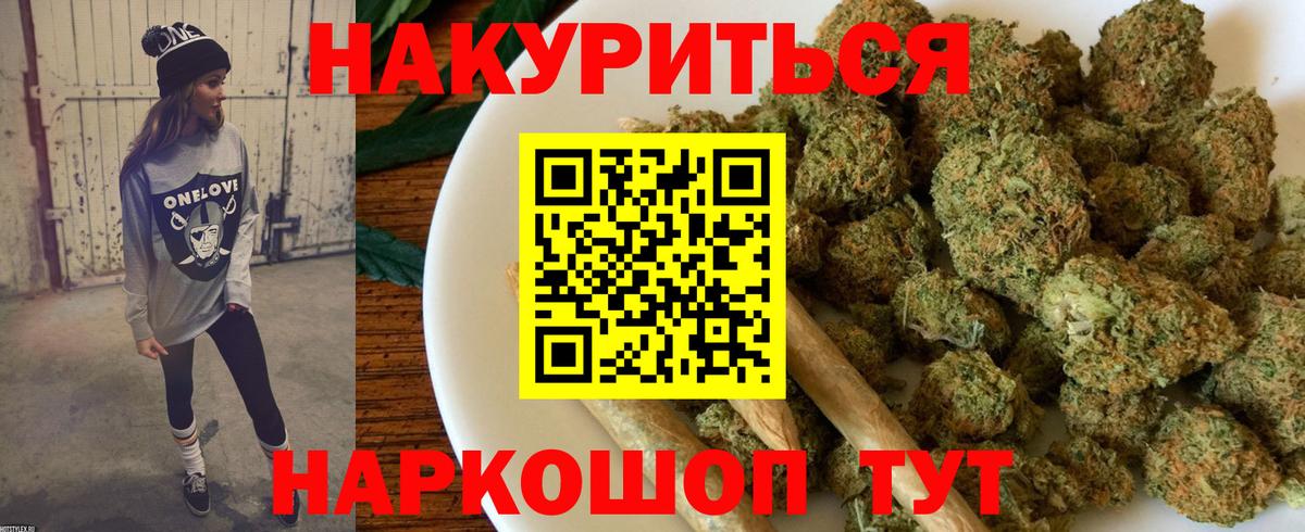 COCAIN  ГАШИШ  МЕТАДОН  Вход с VPN  Меф МЯУ МЯУ   Надым  МАРИХУАНА  Кетамин 