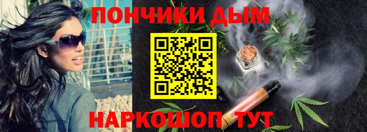 Шишки марихуана OG Kush  МАРИХУАНА Bruce Banner  Конопля MAZAR  Вход с VPN  Надым  МАРИХУАНА сатива 
